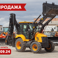  Экскаватор-погрузчик Cukurova 884